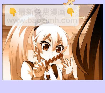 🍘我家大师兄脑子有坑 第193坑 明知道我下不了手杀他 第11页