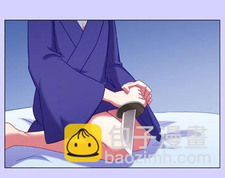 🍘我家大师兄脑子有坑 第193坑 明知道我下不了手杀他 第13页