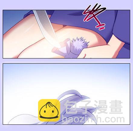 🍘我家大师兄脑子有坑 第193坑 明知道我下不了手杀他 第15页