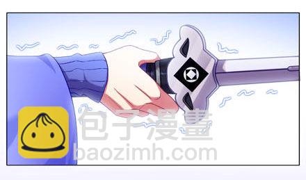 🍘我家大师兄脑子有坑 第193坑 明知道我下不了手杀他 第4页