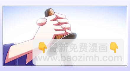 🍘我家大师兄脑子有坑 第193坑 明知道我下不了手杀他 第5页