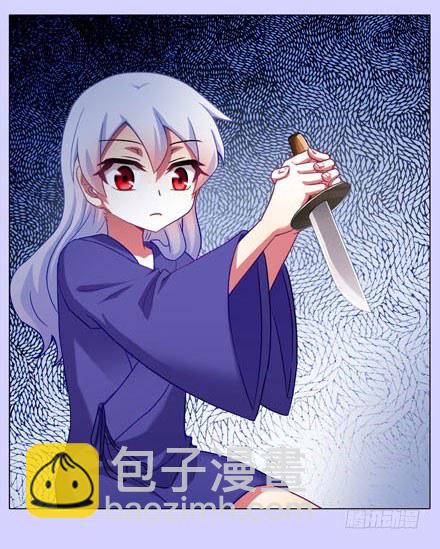 🍘我家大师兄脑子有坑 第193坑 明知道我下不了手杀他 第6页