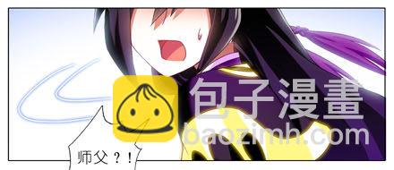 🍘我家大师兄脑子有坑 第195坑 求求你...救救师妹 第12页