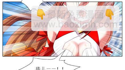 🍘我家大师兄脑子有坑 第195坑 求求你...救救师妹 第13页