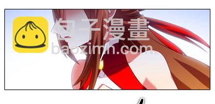 🍘我家大师兄脑子有坑 第195坑 求求你...救救师妹 第18页