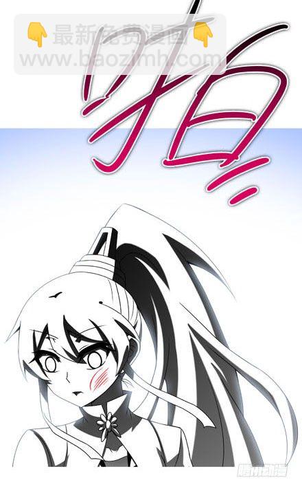 🍘我家大师兄脑子有坑 第195坑 求求你...救救师妹 第19页