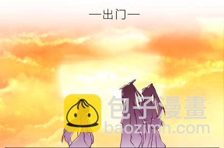 🍘我家大师兄脑子有坑 第4坑 三师妹的悲剧恋情 第6页