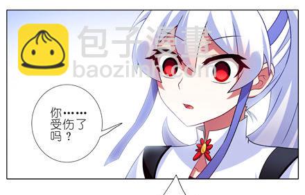 🍘我家大师兄脑子有坑 第197-197.5坑 受伤了吗 第13页