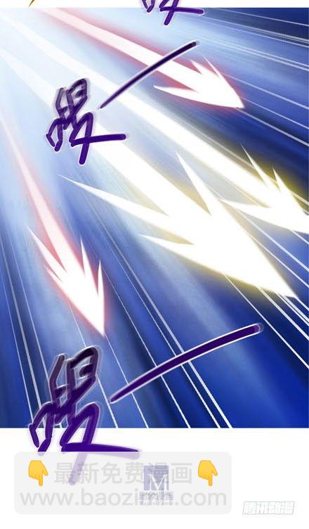 🍘我家大师兄脑子有坑 第197-197.5坑 受伤了吗 第20页