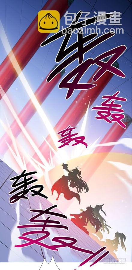 🍘我家大师兄脑子有坑 第197-197.5坑 受伤了吗 第21页