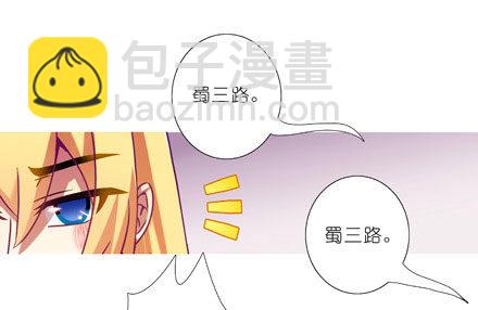 🍘我家大师兄脑子有坑 第199.5坑（上）衣衫不整 第9页