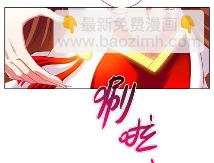 🍘我家大师兄脑子有坑 第199.5坑（下）护你周全~！ 第10页