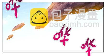 🍘我家大师兄脑子有坑 第199.5坑（下）护你周全~！ 第12页