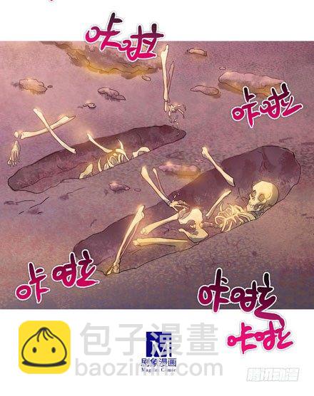 🍘我家大师兄脑子有坑 第199.5坑（下）护你周全~！ 第14页