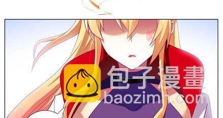 🍘我家大师兄脑子有坑 第199.5坑（下）护你周全~！ 第19页