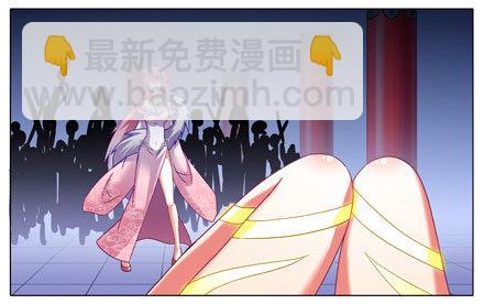 🍘我家大师兄脑子有坑 第200坑 师傅...你这个笨蛋 第11页