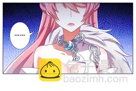 🍘我家大师兄脑子有坑 第200坑 师傅...你这个笨蛋 第12页
