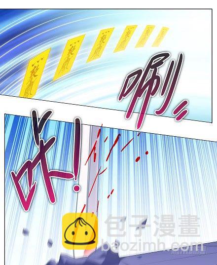 🍘我家大师兄脑子有坑 第200坑 师傅...你这个笨蛋 第16页