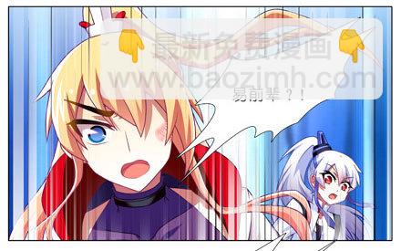 🍘我家大师兄脑子有坑 第200坑 师傅...你这个笨蛋 第6页