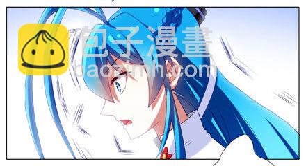 🍘我家大师兄脑子有坑 第202坑 我来守护逍遥门~！ 第11页