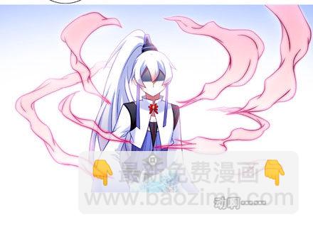 🍘我家大师兄脑子有坑 第202坑 我来守护逍遥门~！ 第6页