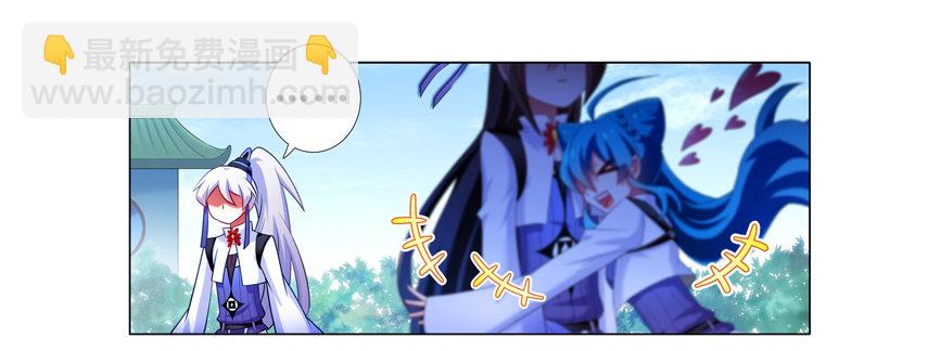 🍘我家大师兄脑子有坑 番外：一周年纪念特别坑 第14页