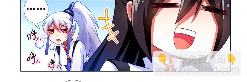 🍘我家大师兄脑子有坑 番外：一周年纪念特别坑 第28页