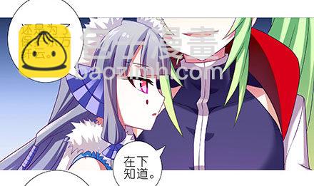🍘我家大师兄脑子有坑 第207坑 要得到总是要付出 第17页