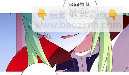 🍘我家大师兄脑子有坑 第207坑 要得到总是要付出 第22页