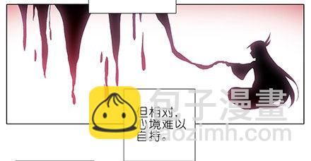 🍘我家大师兄脑子有坑 第207坑 要得到总是要付出 第4页