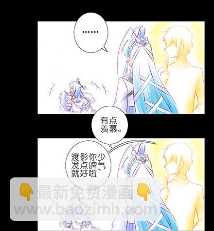 🍘我家大师兄脑子有坑 第210-215坑 春节特别（上 第10页