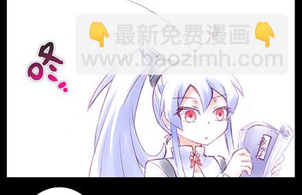 🍘我家大师兄脑子有坑 第210-215坑 春节特别（上 第17页