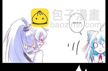 🍘我家大师兄脑子有坑 第210-215坑 春节特别（上 第24页