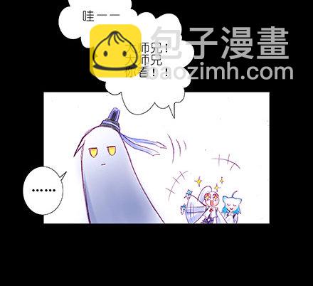 🍘我家大师兄脑子有坑 第210-215坑 春节特别（上 第28页