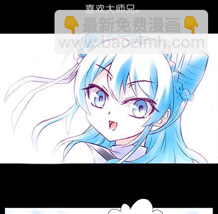 🍘我家大师兄脑子有坑 第210-215坑 春节特别（上 第33页