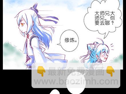 🍘我家大师兄脑子有坑 第210-215坑 春节特别（上 第36页