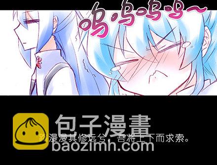 🍘我家大师兄脑子有坑 第210-215坑 春节特别（上 第39页