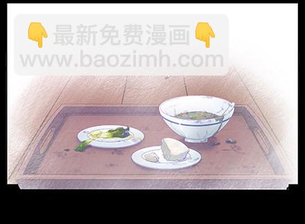 🍘我家大师兄脑子有坑 第210-215坑 春节特别（上 第45页