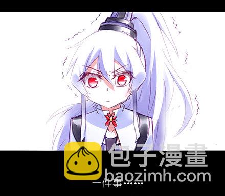 🍘我家大师兄脑子有坑 第210-215坑 春节特别（上 第46页
