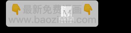 🍘我家大师兄脑子有坑 第221坑 是他们先动手的 第11页