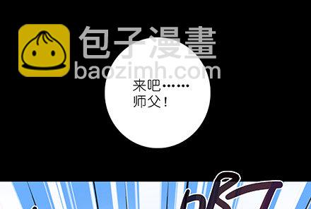 🍘我家大师兄脑子有坑 第221坑 是他们先动手的 第12页