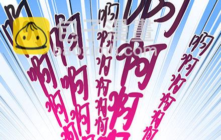 🍘我家大师兄脑子有坑 第221坑 是他们先动手的 第13页