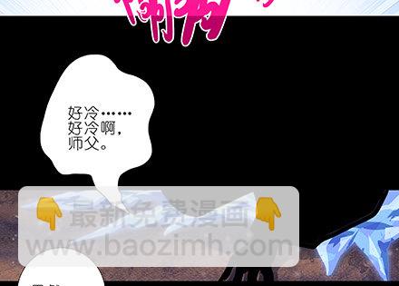 🍘我家大师兄脑子有坑 第221坑 是他们先动手的 第14页