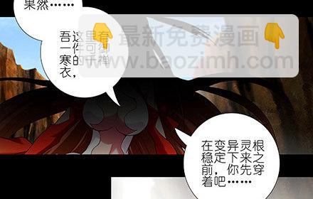 🍘我家大师兄脑子有坑 第221坑 是他们先动手的 第15页