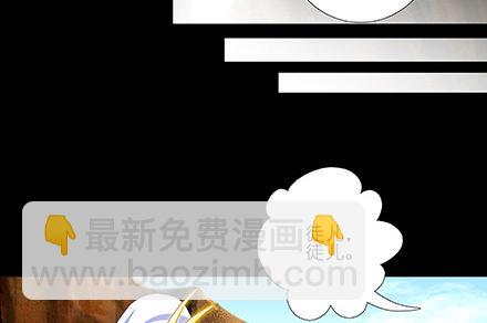 🍘我家大师兄脑子有坑 第221坑 是他们先动手的 第16页