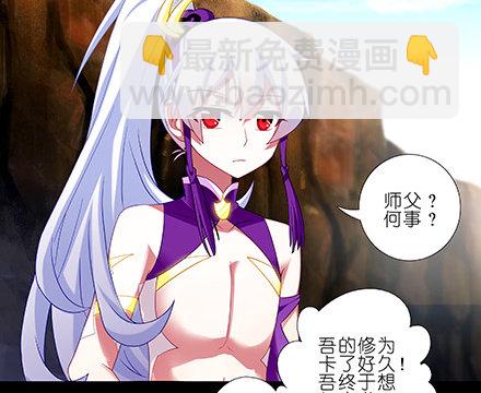 🍘我家大师兄脑子有坑 第221坑 是他们先动手的 第17页