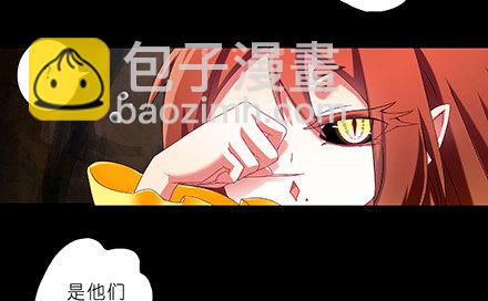 🍘我家大师兄脑子有坑 第221坑 是他们先动手的 第22页