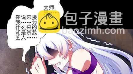 🍘我家大师兄脑子有坑 第221坑 是他们先动手的 第24页
