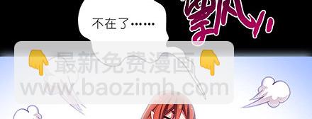 🍘我家大师兄脑子有坑 第221坑 是他们先动手的 第27页