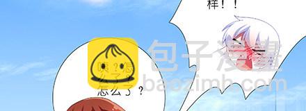 🍘我家大师兄脑子有坑 第221坑 是他们先动手的 第33页